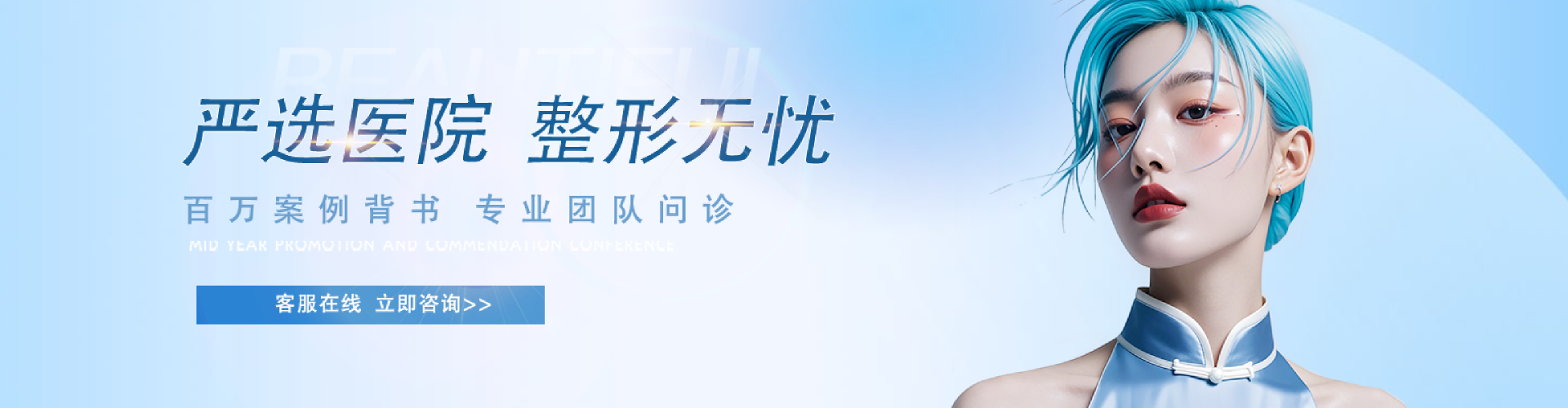 南京医科大学友谊整形外科医院